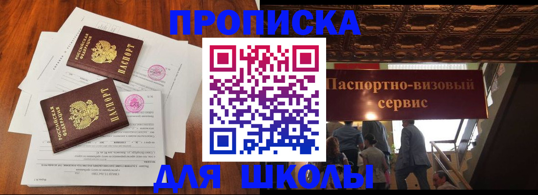 временная регистрация недорого в Камчатском крае