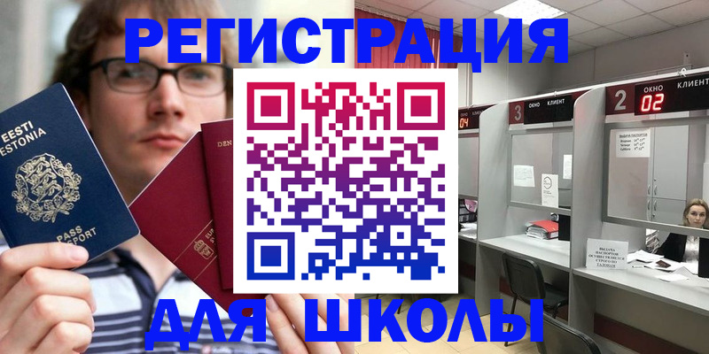 прописка поиск в Камчатском крае