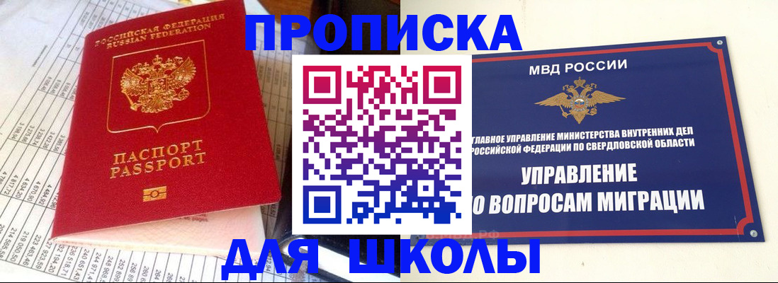 найти адрес прописки в Камчатском крае